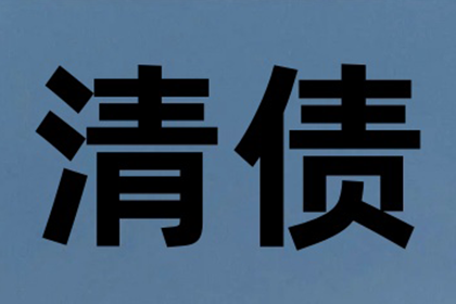 朋友借款2000余元未归还，如何应对？